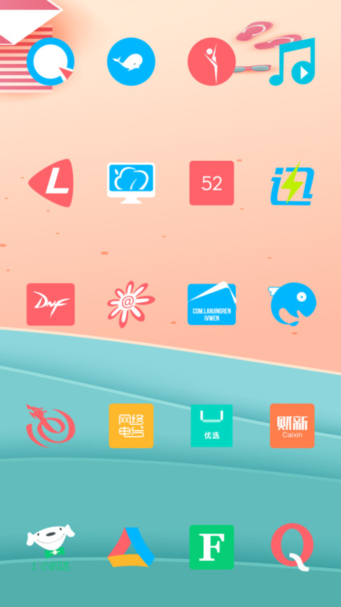 MStress Relief screenshot