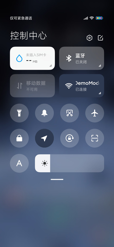 烟雾缭绕 screenshot