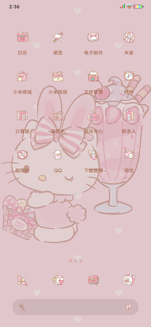 HelloKitty果味可爱 screenshot