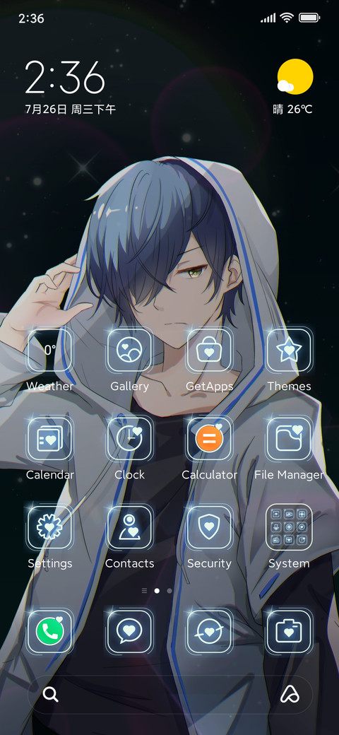 Galaxy Boy screenshot