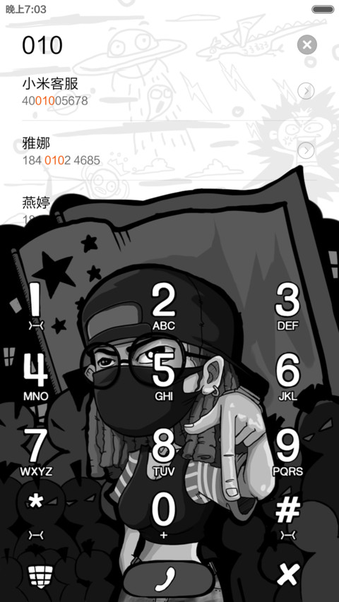 嘻哈天堂(好评返现前20名) screenshot