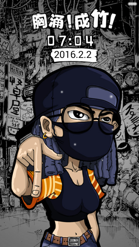 嘻哈天堂(好评返现前20名) screenshot