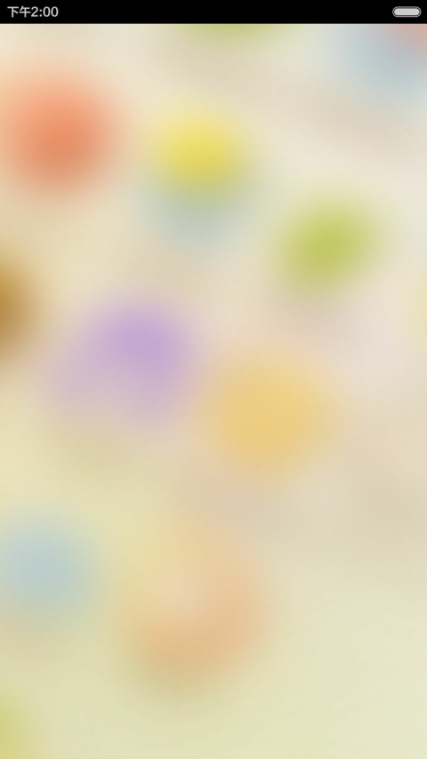 巧克力牛奶-V6 screenshot
