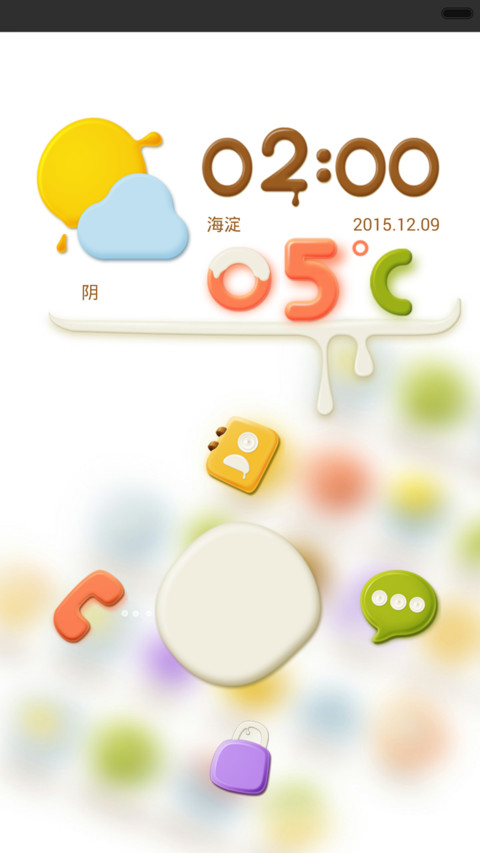 巧克力牛奶-V6 screenshot