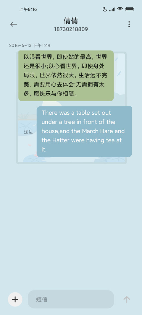 鸭鸭戏水 screenshot