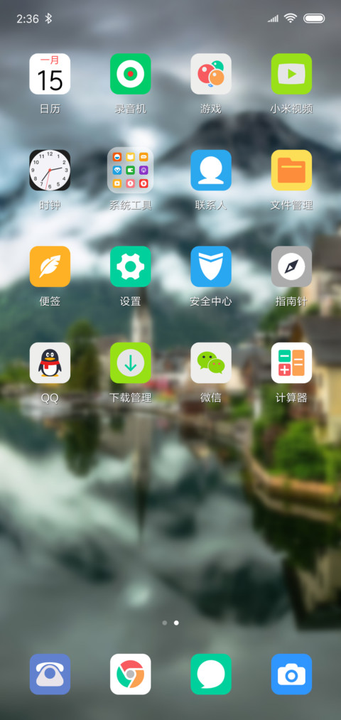 城市景色 screenshot