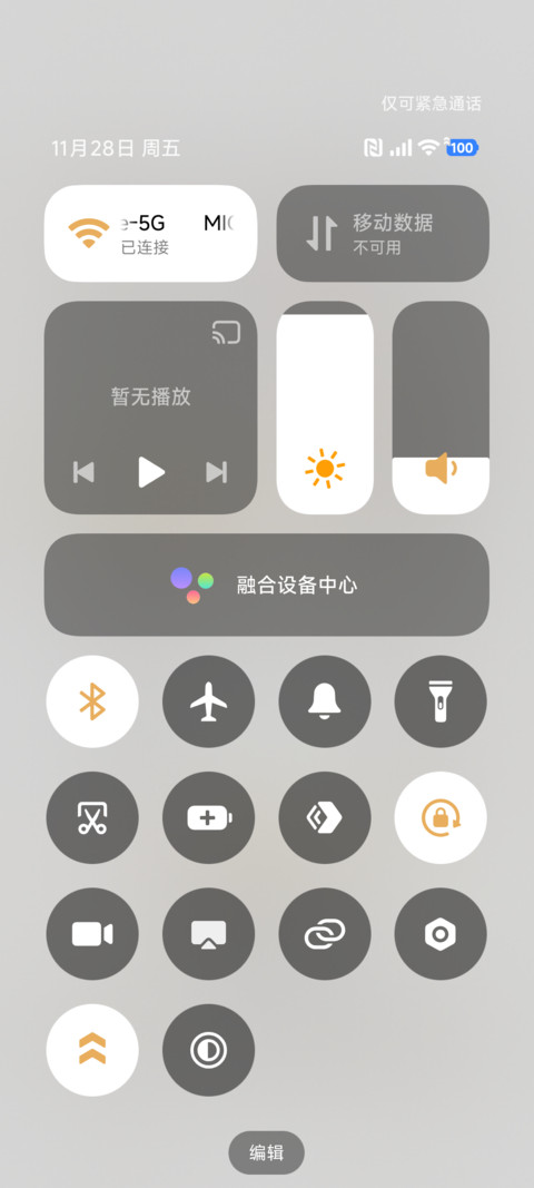 可爱小猫 治愈插图 screenshot