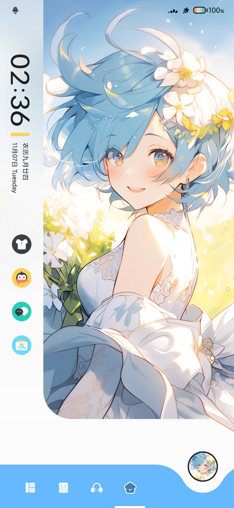 简约 你寄春天 screenshot