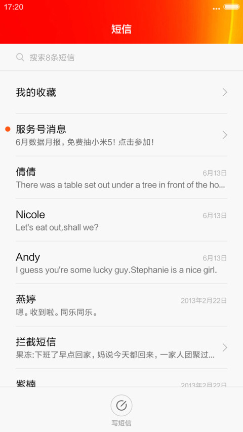 一切从简 screenshot