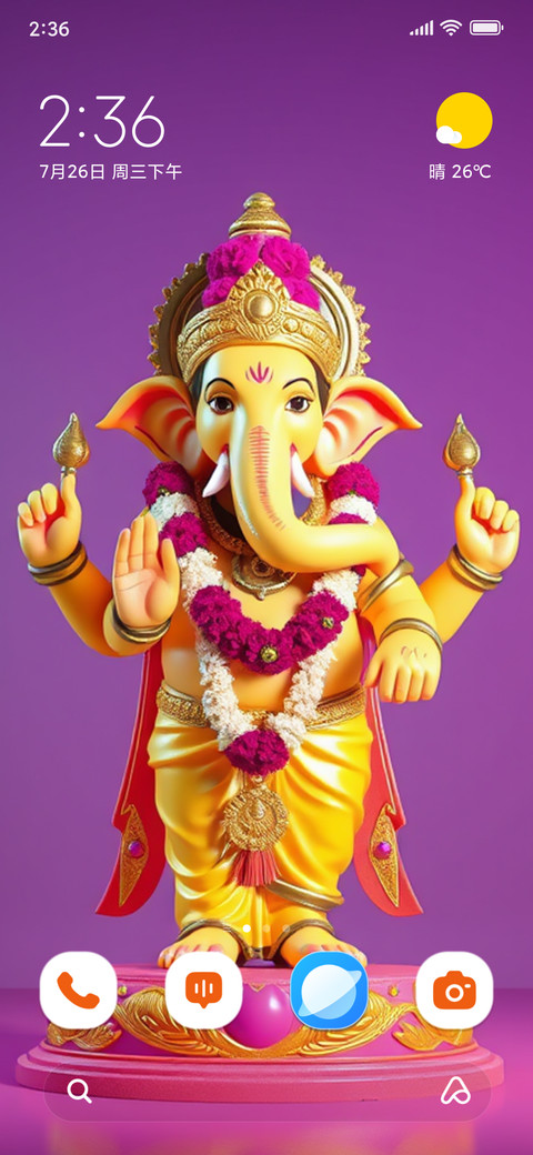 Ganesha Glow screenshot