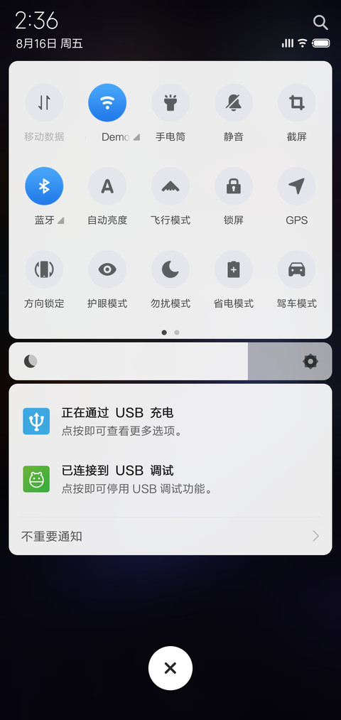 洪 screenshot