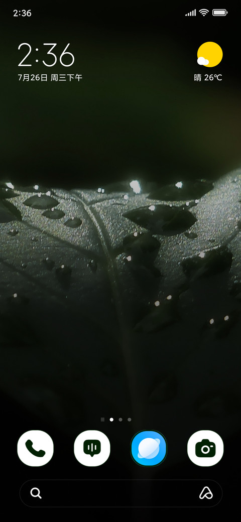 Morning Dew screenshot