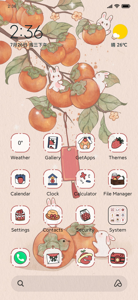 Persimmon Ruyi screenshot