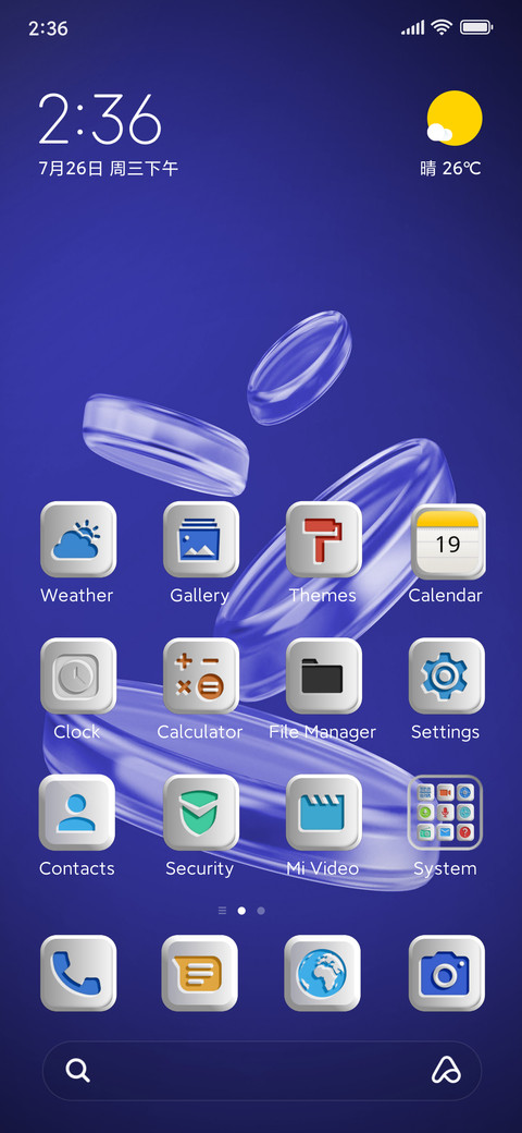 Ring screenshot