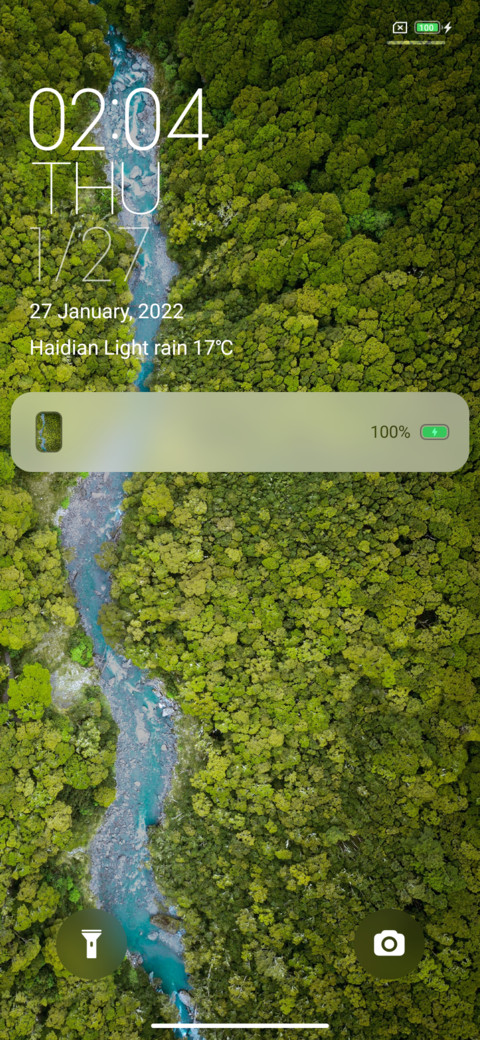 Way screenshot