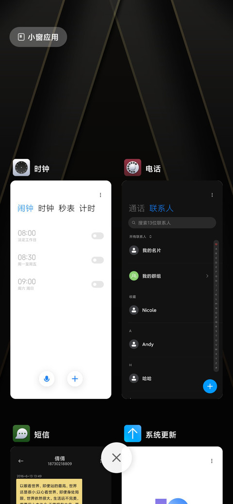 商务金执商影 screenshot