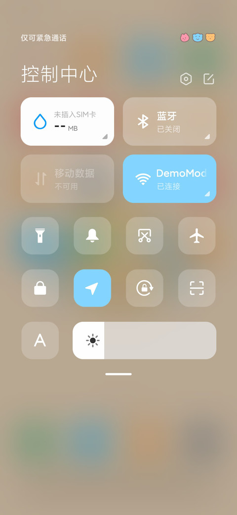 曲奇 screenshot