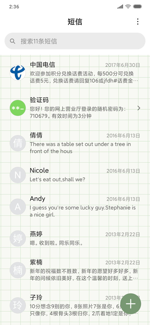 鳄鱼宝贝 screenshot