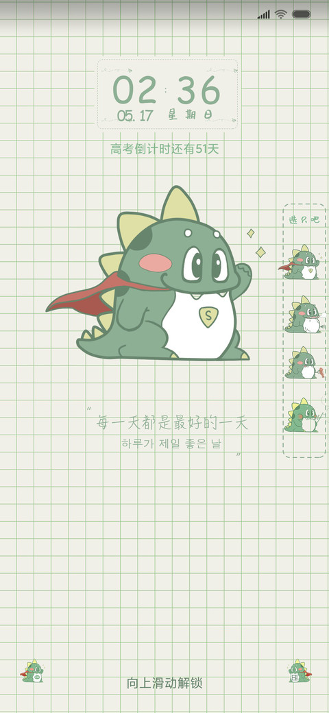 鳄鱼宝贝 screenshot