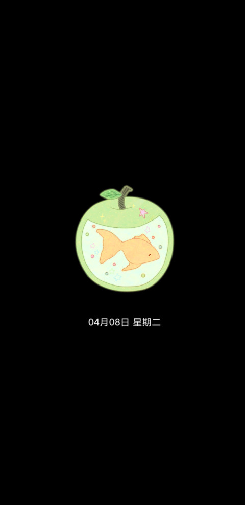 OS 梦核青苹果鱼 screenshot