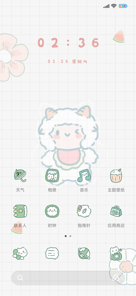 果味乐园 screenshot