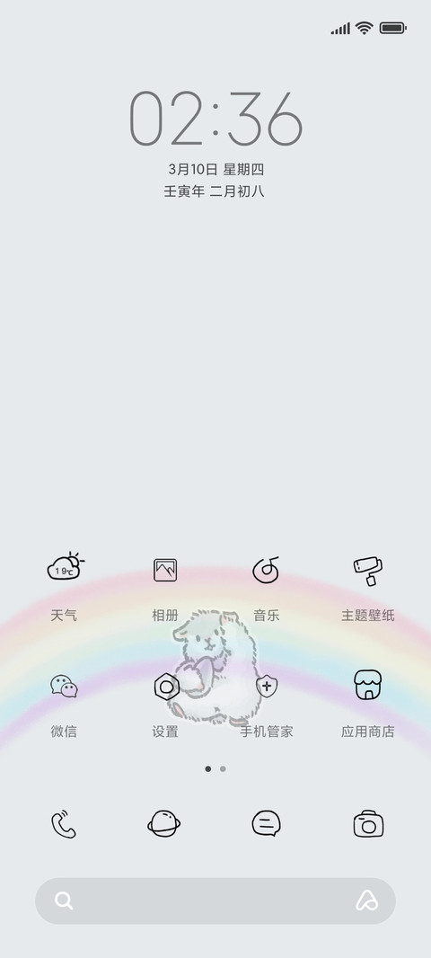 软萌仓鼠 一周换图 screenshot