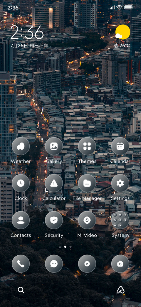 Street Glow screenshot