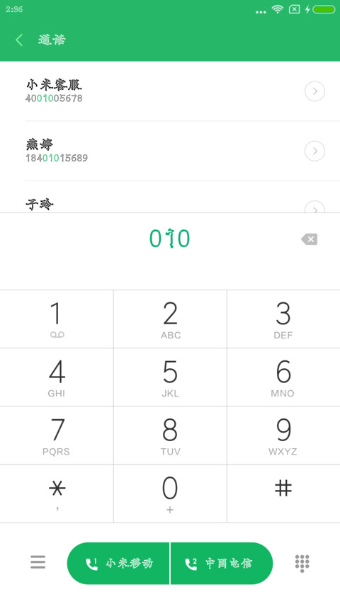 华钛奶酪体 screenshot