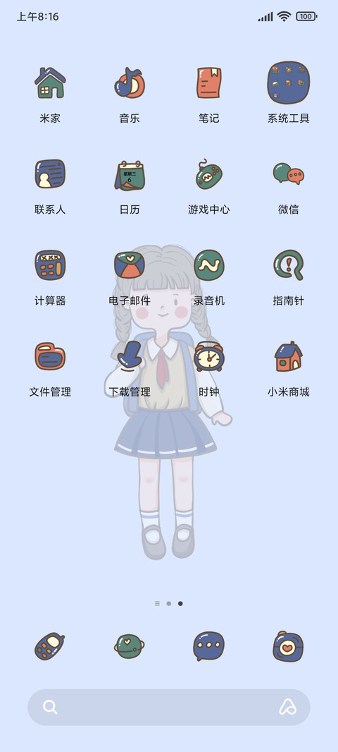 忙着学习 screenshot