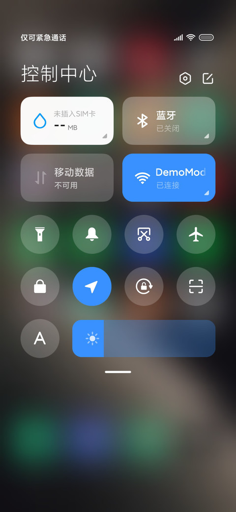 流沙 screenshot