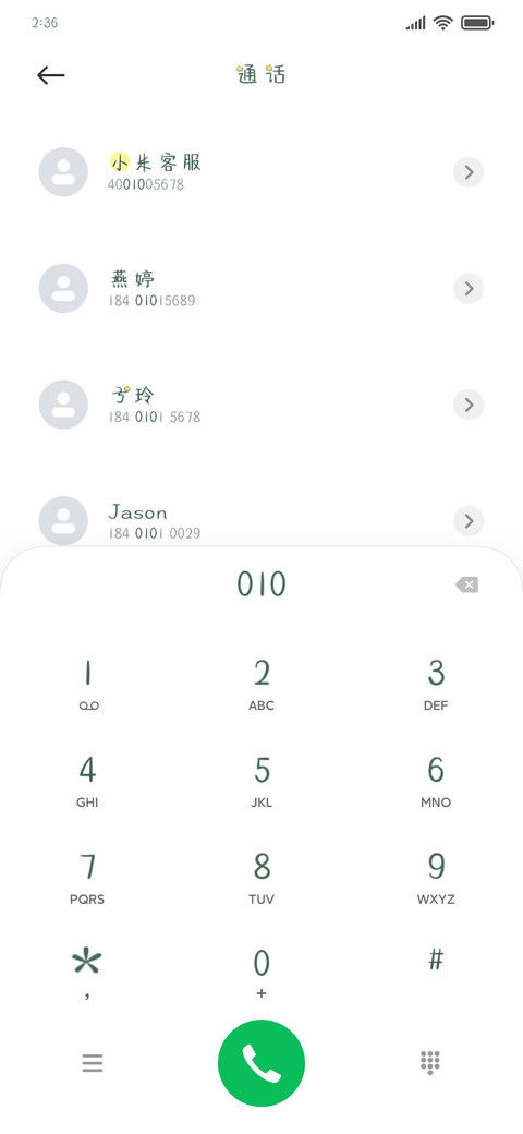 杨桃是你的小行星 screenshot