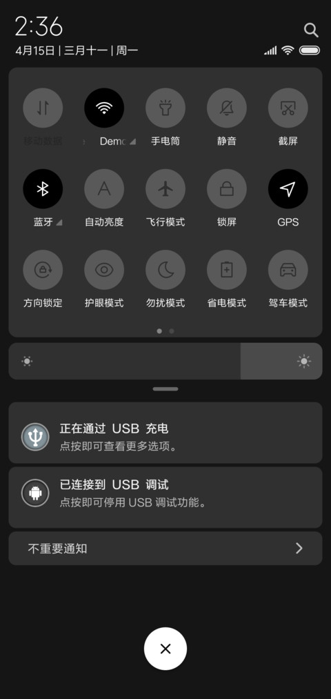 酷灰RGB screenshot