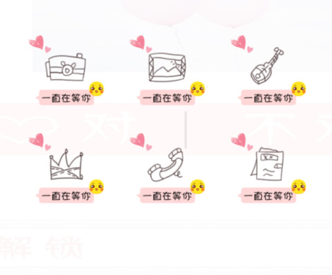 来陪我了对吗女版L screenshot