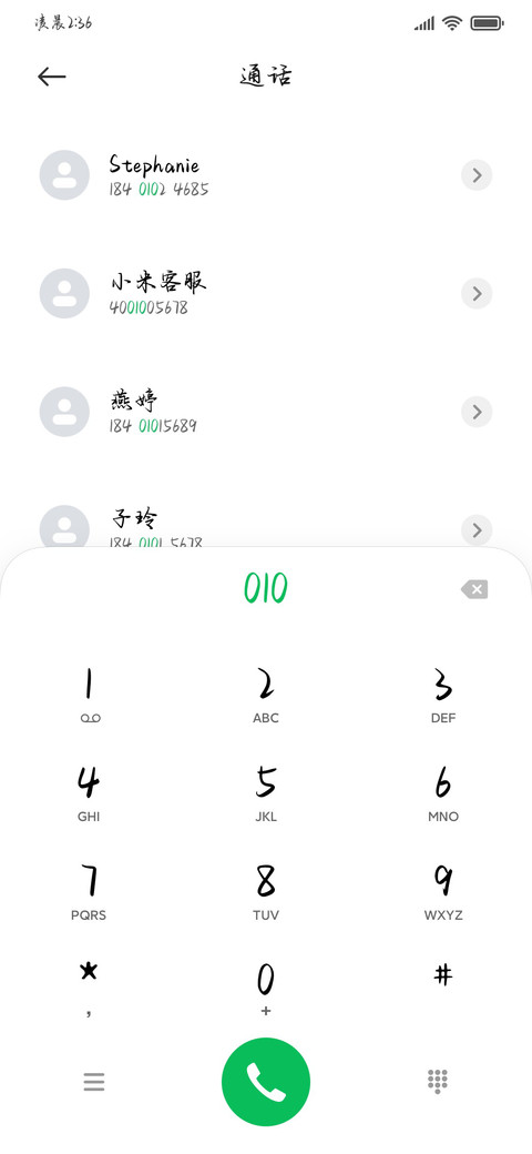 期待刻进未寄的信笺 screenshot
