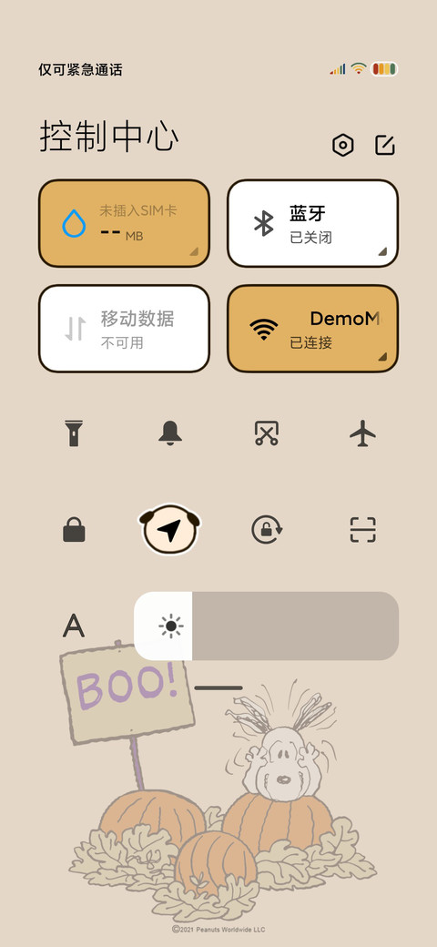 万圣夜史努比摇一摇 screenshot