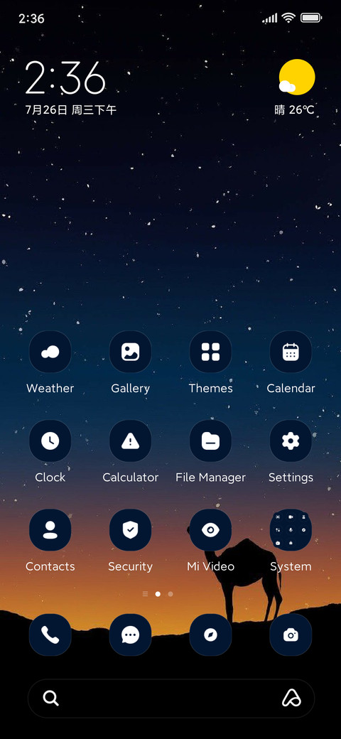 Dawn Dune screenshot