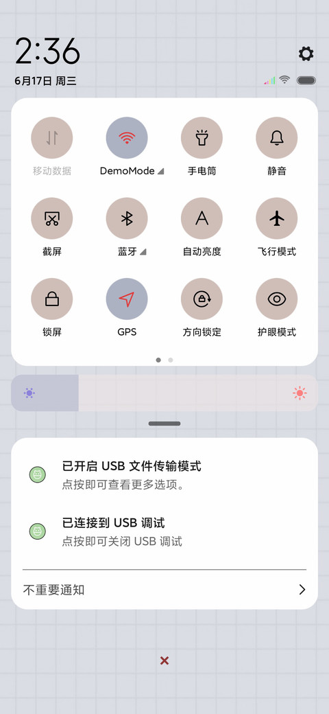 不服来Battle screenshot
