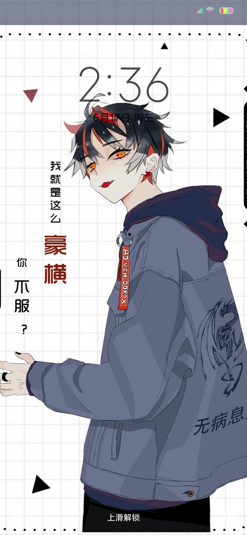 不服来Battle screenshot