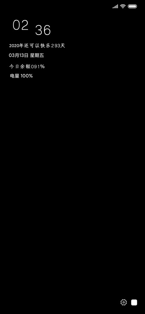 多色极简时间 screenshot
