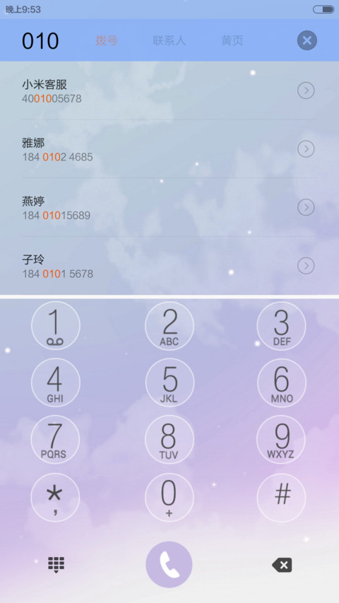 starSky_v6 screenshot