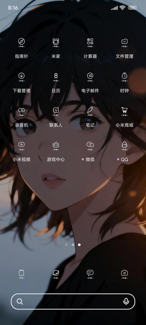 二次元风栖 screenshot
