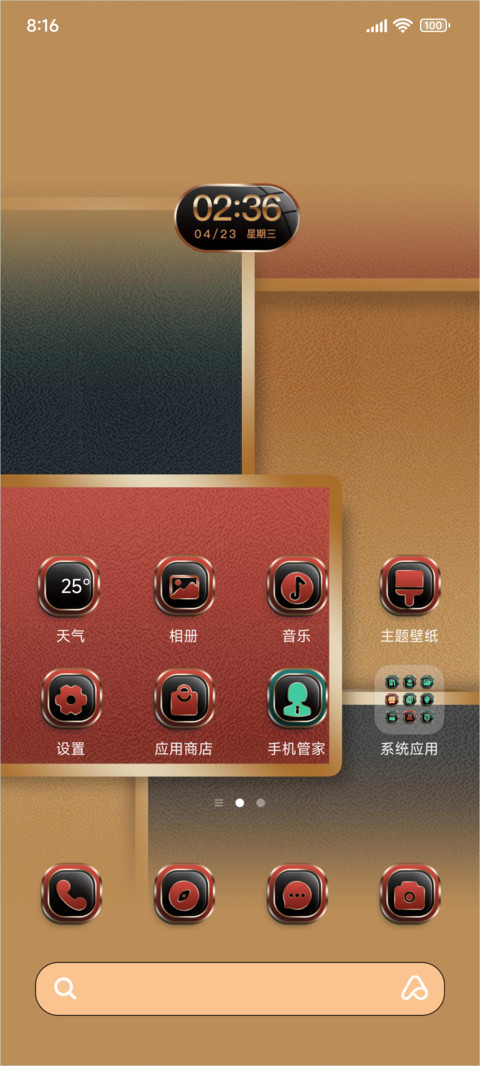 金边商务组件新拟态 screenshot
