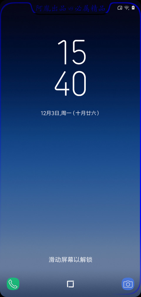 S9真皮 screenshot