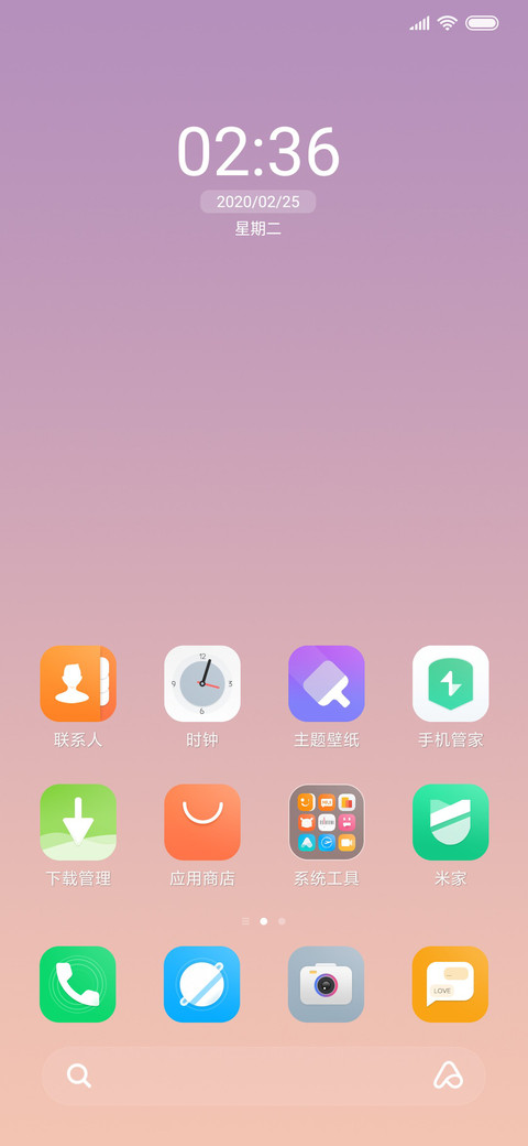 霞 screenshot