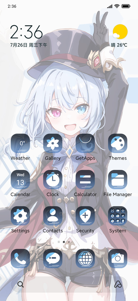 Water God Fufu screenshot