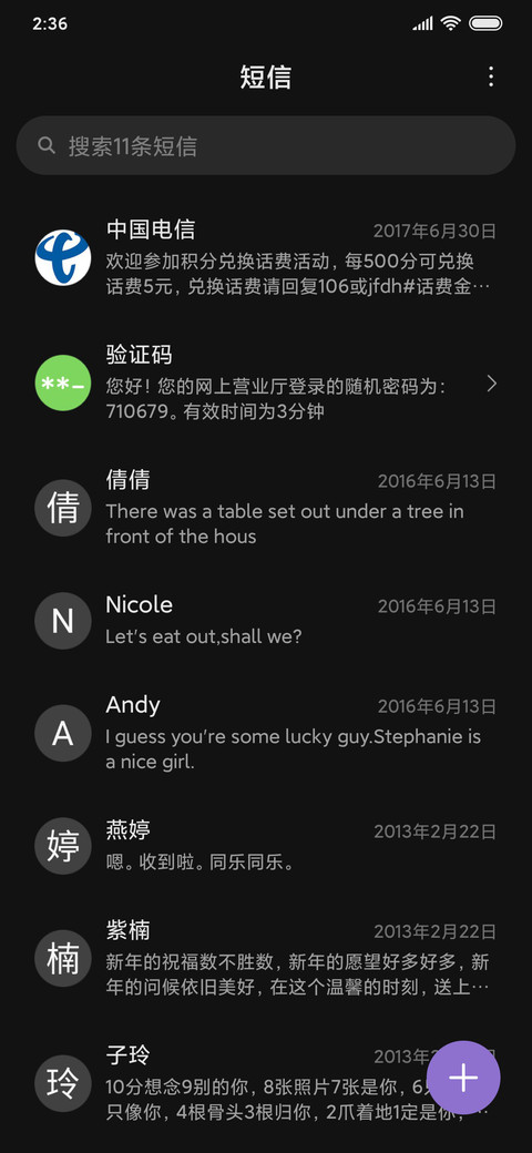 小夜城 screenshot