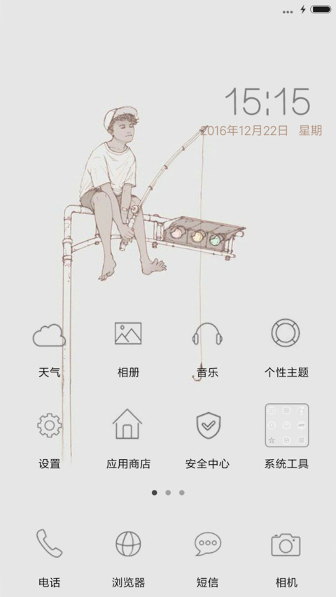 我与时光皆薄凉【双击音乐界面】 screenshot