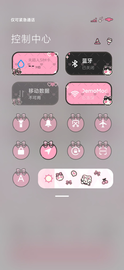 甜亚粉黑猫猫 screenshot