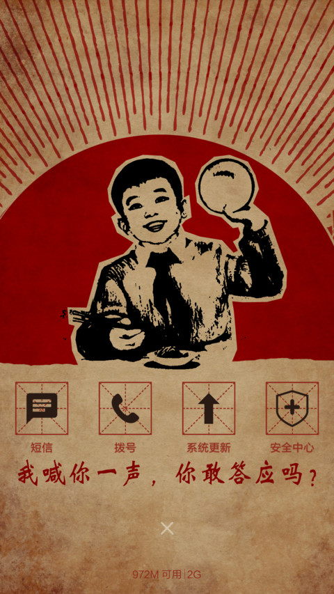 【免费】叔叔再见 screenshot