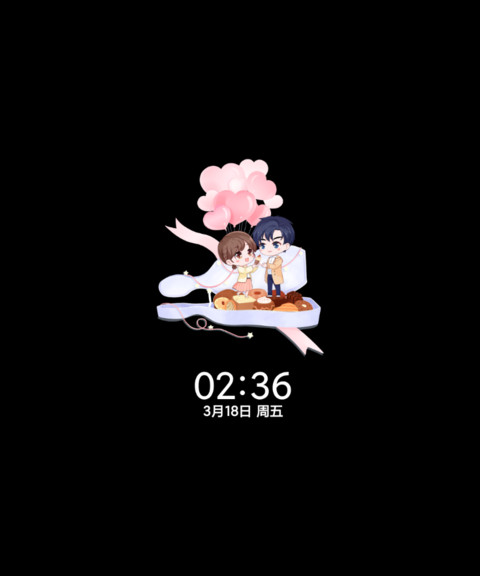 余生请多指教 想念 screenshot